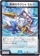 救済のラクシャ ミルク