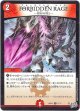 FORBIDDEN RAGE 〜禁断の怒り〜