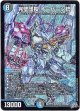 完璧団長 オーパーツ銃
