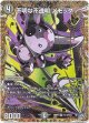 不明な不透明 メモッタ