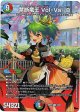 禁断竜王 Vol-Val-8