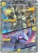 God of Dream / Grenade of D-moll
