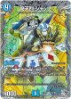 奇天烈 シャッフ