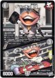 ゲラッチョ重役 / 「ミーのチョーおすすめゲラ！」