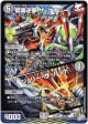 銃毒逆夢 ザ・ゲオニー / ジョリー・ザ・ハンド