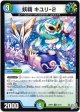 妖精 キユリ-2