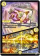 クリスタの輝影 / シディアン・ニーラム