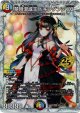 禁時混成王 ドキンダンテXXII