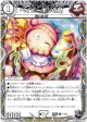 ベイビーポンの助
