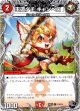 王道ダチ キャンベロ