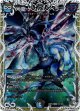 ∞龍 ゲンムエンペラー