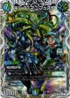 キング・マニフェスト