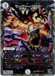 サッヴァークDG