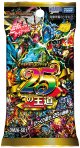 【未開封】ドキドキつよいデッキ 25の王道【デュエルマスターズ】