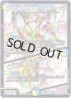 音卿の精霊龍 ラフルル・ラブ / 「未来から来る、だからミラクル」