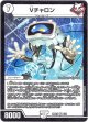 Vチャロン