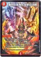 瞬閃と疾駆と双撃の決断