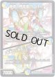 音卿の精霊龍 ラフルル・ラブ / 「未来から来る、だからミラクル」