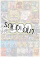 【デュエマオリパ】デュエマ300円オリパvol.3【全300本】