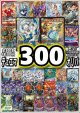 【デュエマオリパ】デュエマ300円オリパvol.4【全300本】