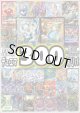 【デュエマオリパ】デュエマ300円オリパvol.4【全300本】