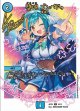 堕呪 ゴンパドゥ