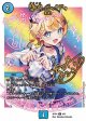 堕呪 ボックドゥ