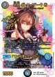 卍月 ガ・リュザーク 卍 / 「すべて見えているぞ！」