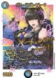ガル・ラガンザーク