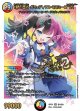 頂上混成 ガリュディアス・モモミーズ’22