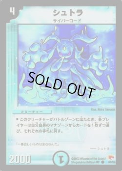 画像1: ※傷有り品（返品交換対象外）シュトラ