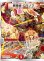 画像1: ※傷有り品（返品交換対象外）邪神M・ロマノフ (1)