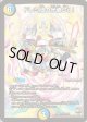 ※傷有り品（返品交換対象外）ドレミ団の光魂Go！
