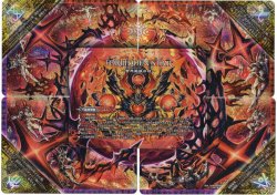 画像3: FORBIDDEN STAR〜世界最後の日〜(終焉の禁断 ドルマゲドンX)
