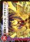 画像2: ※傷有り品（返品交換対象外）ゼロ・カイザー(零戦ガイアール・ゲキドラゴン)
