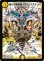画像1: ※傷有り品（返品交換対象外）偽りの悪魔神 バロム・ミステリー (1)