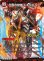 画像2: ※傷有り品（返品交換対象外）禁断 ー封印されしXー(伝説の禁断 ドキンダムX) (2)