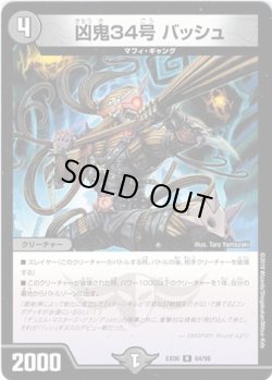 画像1: ※傷有り品（返品交換対象外）ロジック・サークル