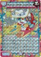 ちょっと☆きゃわ☆じょらごん