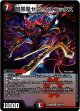 暗黒凰ゼロ・フェニックス