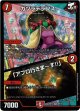 カツラデランス/「アフロ行きま〜す！！」