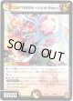 CAPTEEEN＜ヘビポ.Star＞