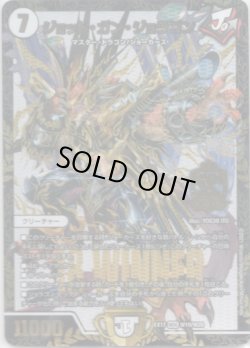 画像1: ジョット・ガン・ジョラゴン