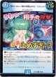 【今すぐ】うわっ…相手の攻撃止めすぎ…？【クリック】