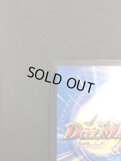 画像3: 【CS】暴走龍 5000GT