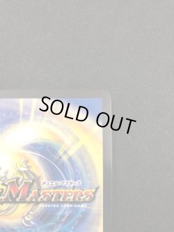 画像4: 【CS】暴走龍 5000GT