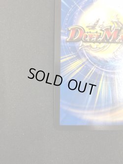 画像5: 【CS】暴走龍 5000GT