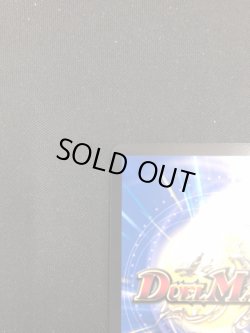 画像3: 【CS】超戦龍覇 モルトNEXT