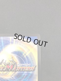 画像4: 【CS】超戦龍覇 モルトNEXT