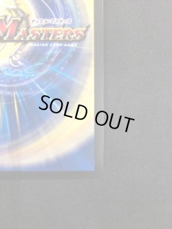 画像6: 【CS】超戦龍覇 モルトNEXT